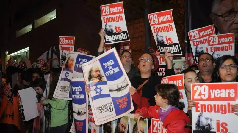 הפגנת סטודנטים מבר אילן מול מלונו של ג'ון קרי בבקשה לשחרר את יונתן פולארד, ינואר 2014 הפגנת סטודנטים מבר אילן מול מלונו של ג'ון קרי בבקשה לשחרר את יונתן פולארד, ינואר 2014
