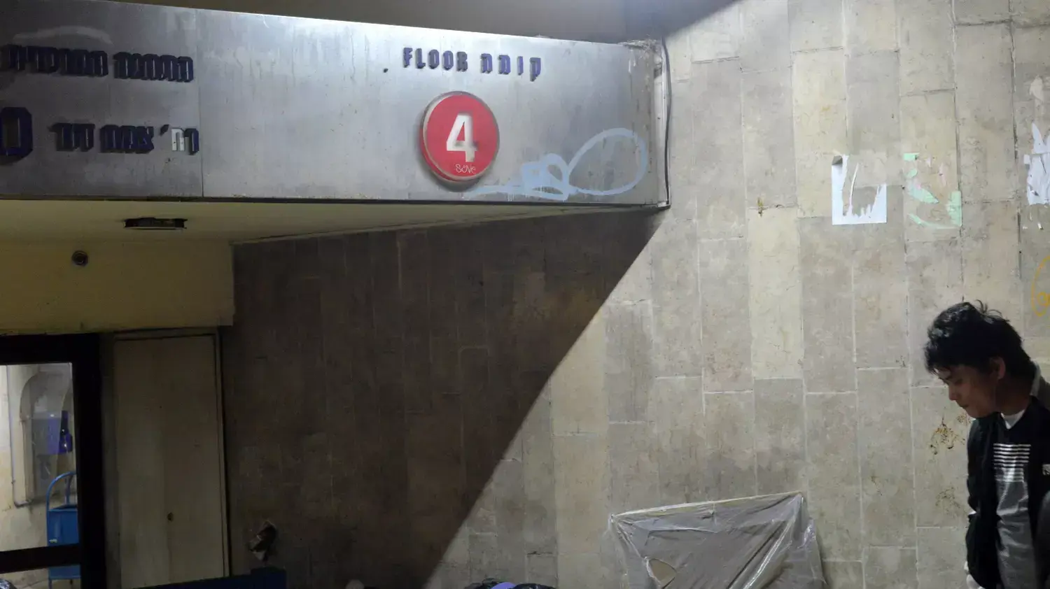 תינוקת נדקרה סמוך לתחנה המרכזית בתל אביב, ינואר 2014 תינוקת נדקרה סמוך לתחנה המרכזית בתל אביב, ינואר 2014