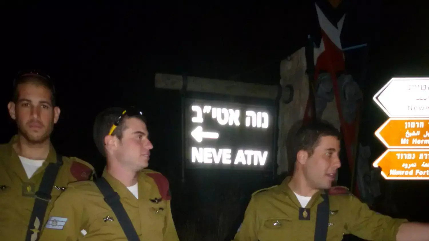 נווה אטיב הוכרז כשטח צבאי סגור בעקבות חשד מחדירה. ינואר 2014