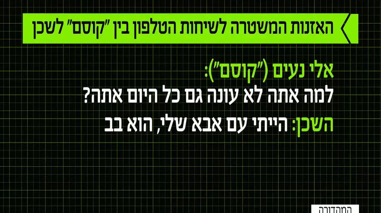 סחיטה של עברין