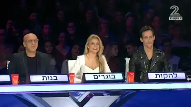 אקס פקטור אקס פקטור