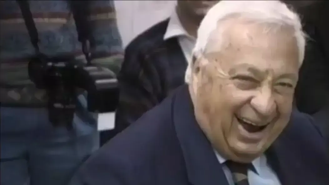 איך הפסקתי לפחד והתחלתי לאהוב את אריק שרון איך הפסקתי לפחד והתחלתי לאהוב את אריק שרון