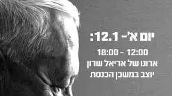 לוח זמנים לוח זמנים