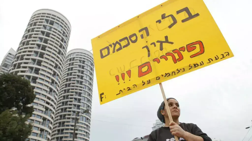 פינוי של כוחות משטרה תושבים מבתים בגבעת עמל מול מגדלי יו, ינואר 2014 פינוי של כוחות משטרה תושבים מבתים בגבעת עמל מול מגדלי יו, ינואר 2014