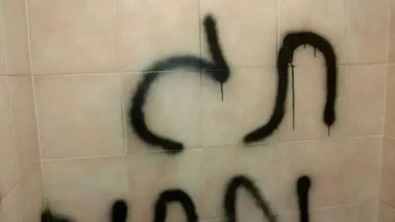 בלשכת הגיוס בירושלים הכתובת מרוססת בשירותים כתובת "תג מחיר". ינואר 2014 בלשכת הגיוס בירושלים הכתובת מרוססת בשירותים כתובת "תג מחיר". ינואר 2014