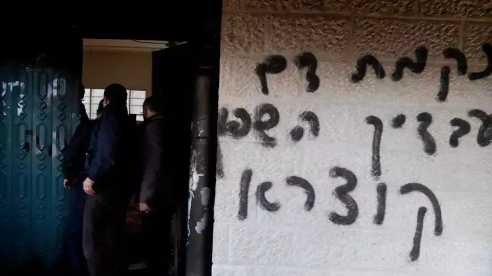 חשד לתג מחיר במסגד בדיר איסתיא מזרחית לקלקיליה, ינואר 2014 חשד לתג מחיר במסגד בדיר איסתיא מזרחית לקלקיליה, ינואר 2014