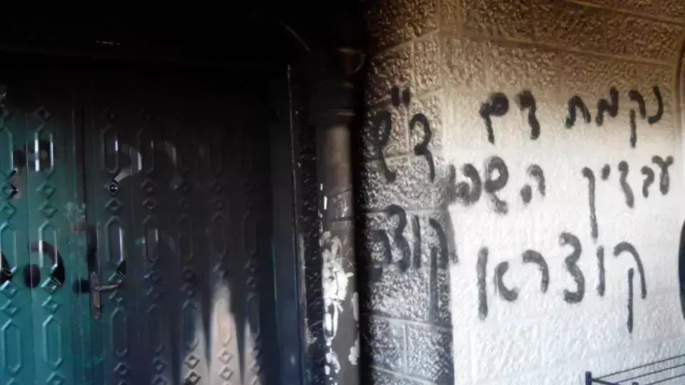 חשד לתג מחיר במסגד בדיר איסתיא מזרחית לקלקיליה, ינואר 2014