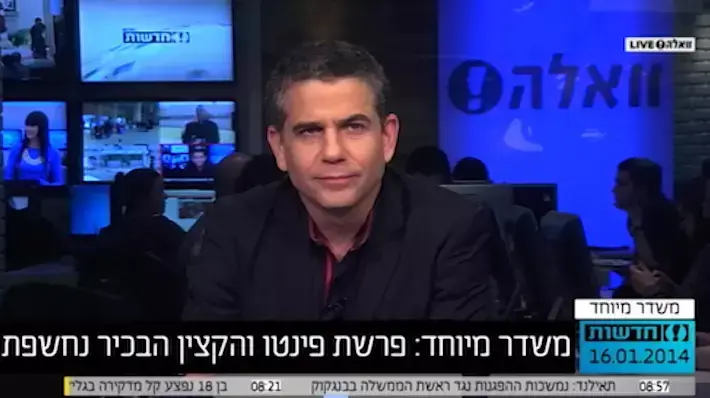 בכיר לשעבר במשטרה: "סולד מהתקרבות קצינים לרבנים"
