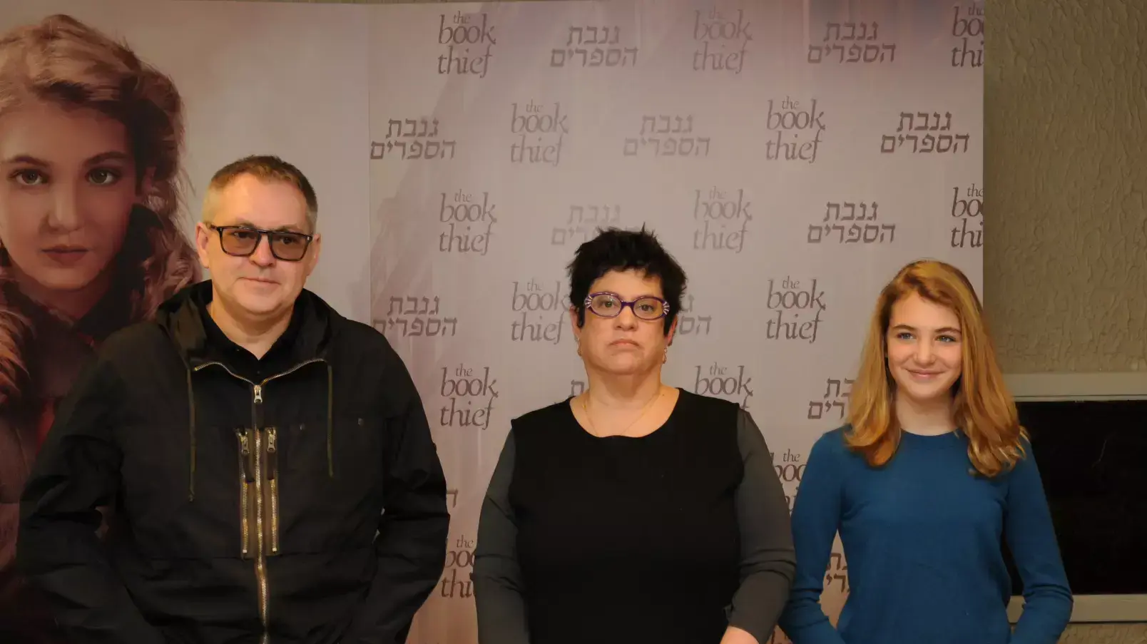 סופי נליס, בריאן פרסיבל , קארן רוזנפלט סופי נליס, בריאן פרסיבל , קארן רוזנפלט