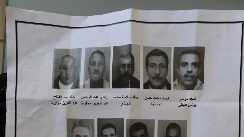 צה"ל נלחם בתופעת יידוי האבנים באזור חברון על ידי הפצת כרוזים מאיימים בערבית החתומים בשם "אבו סאלם", ינואר 2014 צה"ל נלחם בתופעת יידוי האבנים באזור חברון על ידי הפצת כרוזים מאיימים בערבית החתומים בשם "אבו סאלם", ינואר 2014