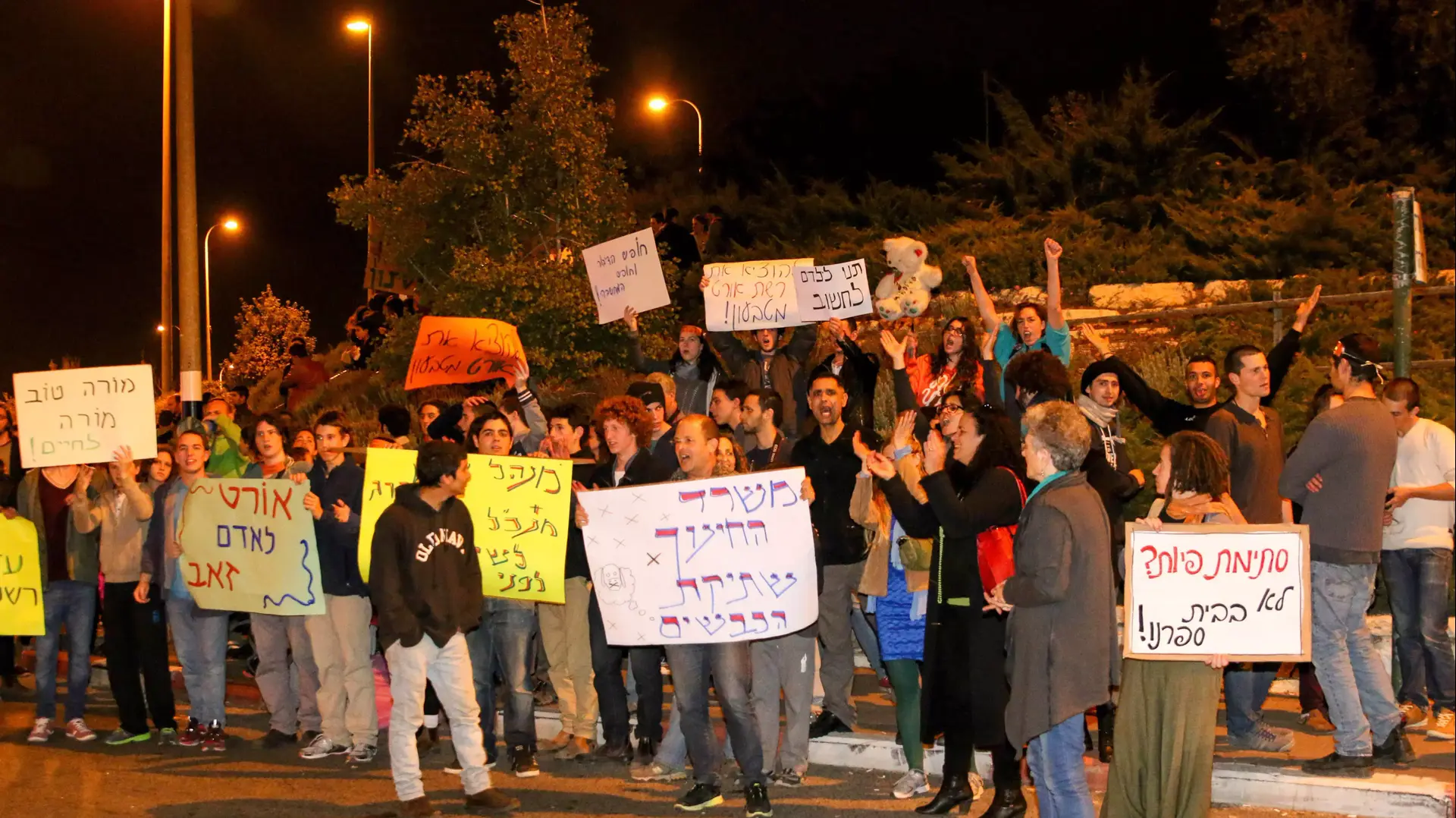 מאות הפגינו בקריית טבעון נגד פיטורי המורה אדם ורטה על רקע פוליטי, ינואר 2014 מאות הפגינו בקריית טבעון נגד פיטורי המורה אדם ורטה על רקע פוליטי, ינואר 2014
