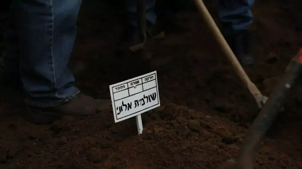 הלווייתה של שולמית אלוני, ינואר 2014