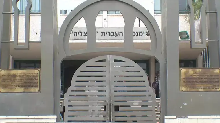 תלמיד תיכון חתך את אוזן חברו במהלך שיעור