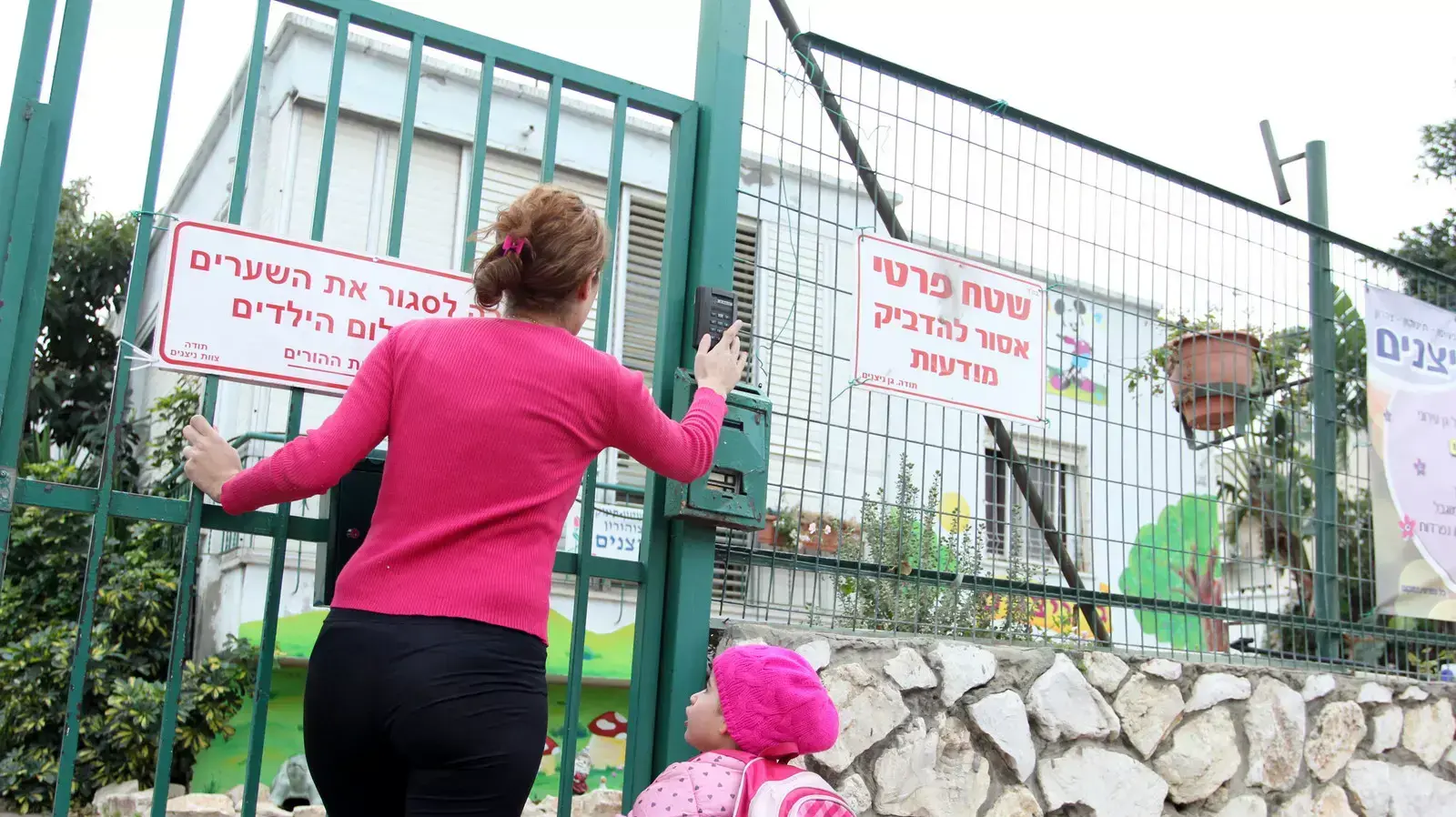 גן הילדים בקרית אתא בו הסייעת חשודה בכך שדרשה מילדים בגן בקריית אתא להכות בן 3 . ינואר 2014 גן הילדים בקרית אתא בו הסייעת חשודה בכך שדרשה מילדים בגן בקריית אתא להכות בן 3 . ינואר 2014