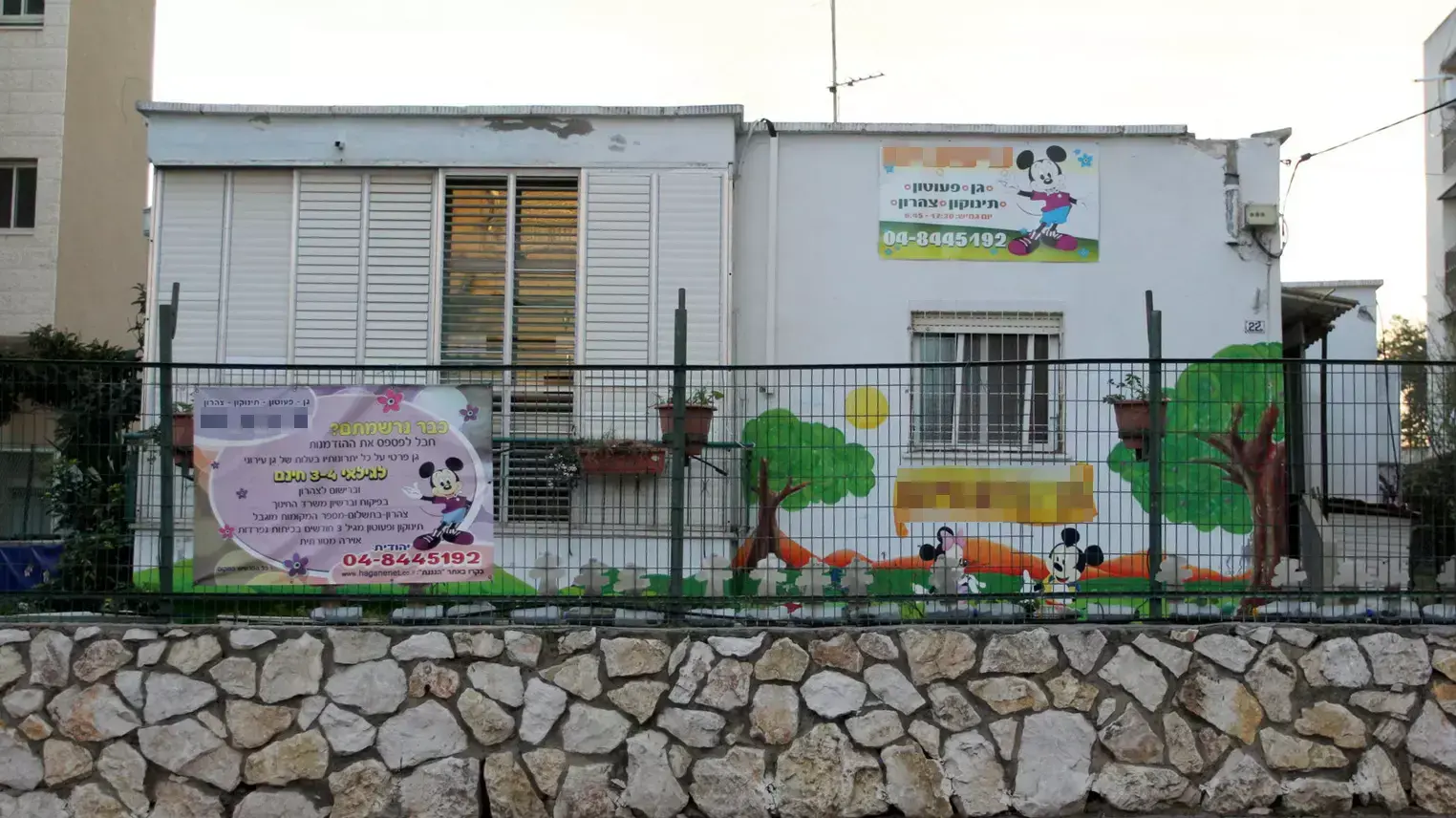 גן הילדים בקרית אתא בו הסייעת חשודה בכך שדרשה מילדים בגן בקריית אתא להכות בן 3 . ינואר 2014 גן הילדים בקרית אתא בו הסייעת חשודה בכך שדרשה מילדים בגן בקריית אתא להכות בן 3 . ינואר 2014