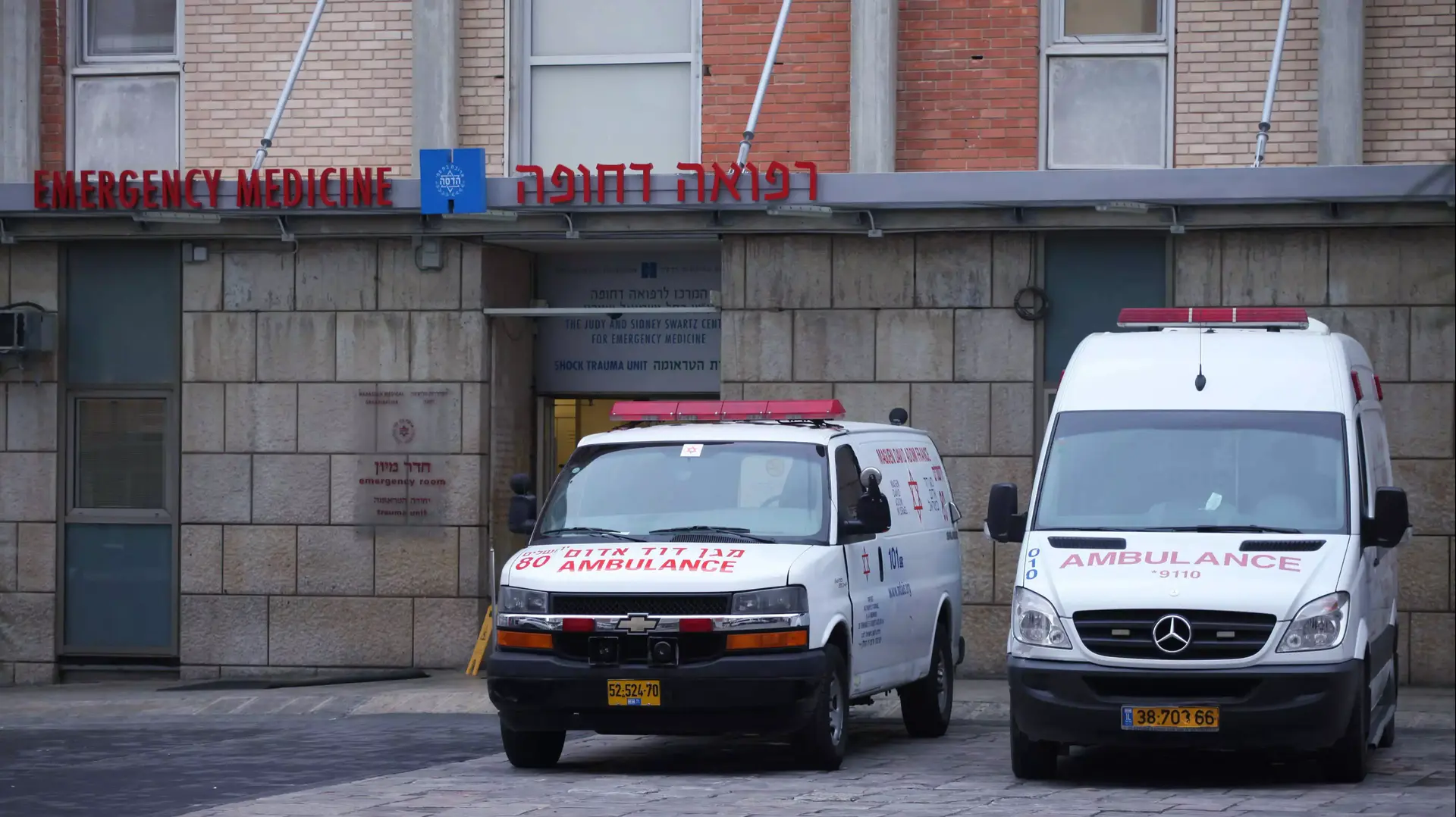 עיצומים בבית החולים הדסה. ינואר 2014 עיצומים בבית החולים הדסה. ינואר 2014