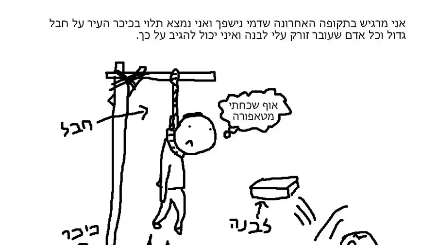 אילוסטרציה