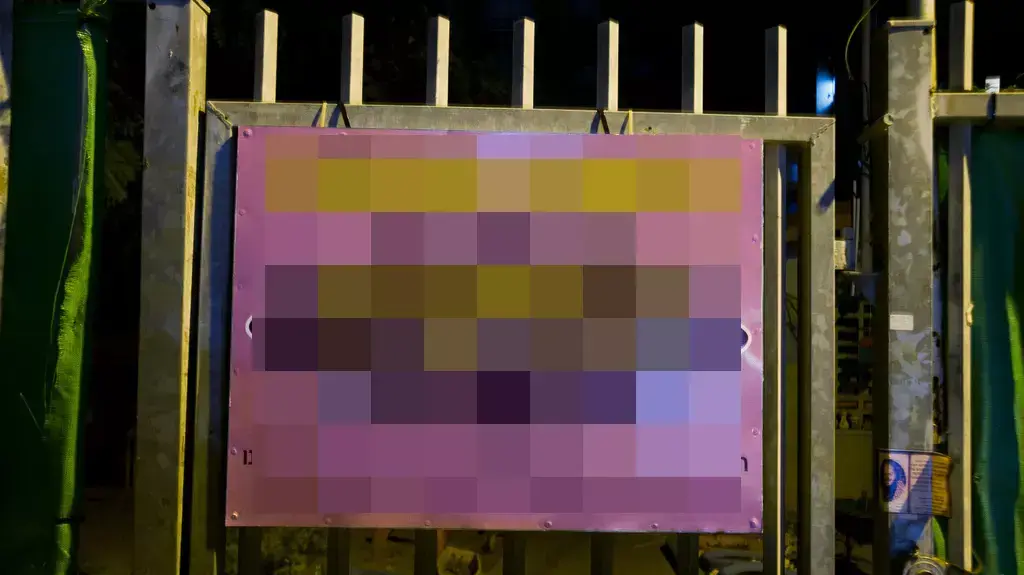 גן ילדים בנתניה שבו הורתה גננת להכות ילד. פברואר 2014 גן ילדים בנתניה שבו הורתה גננת להכות ילד. פברואר 2014