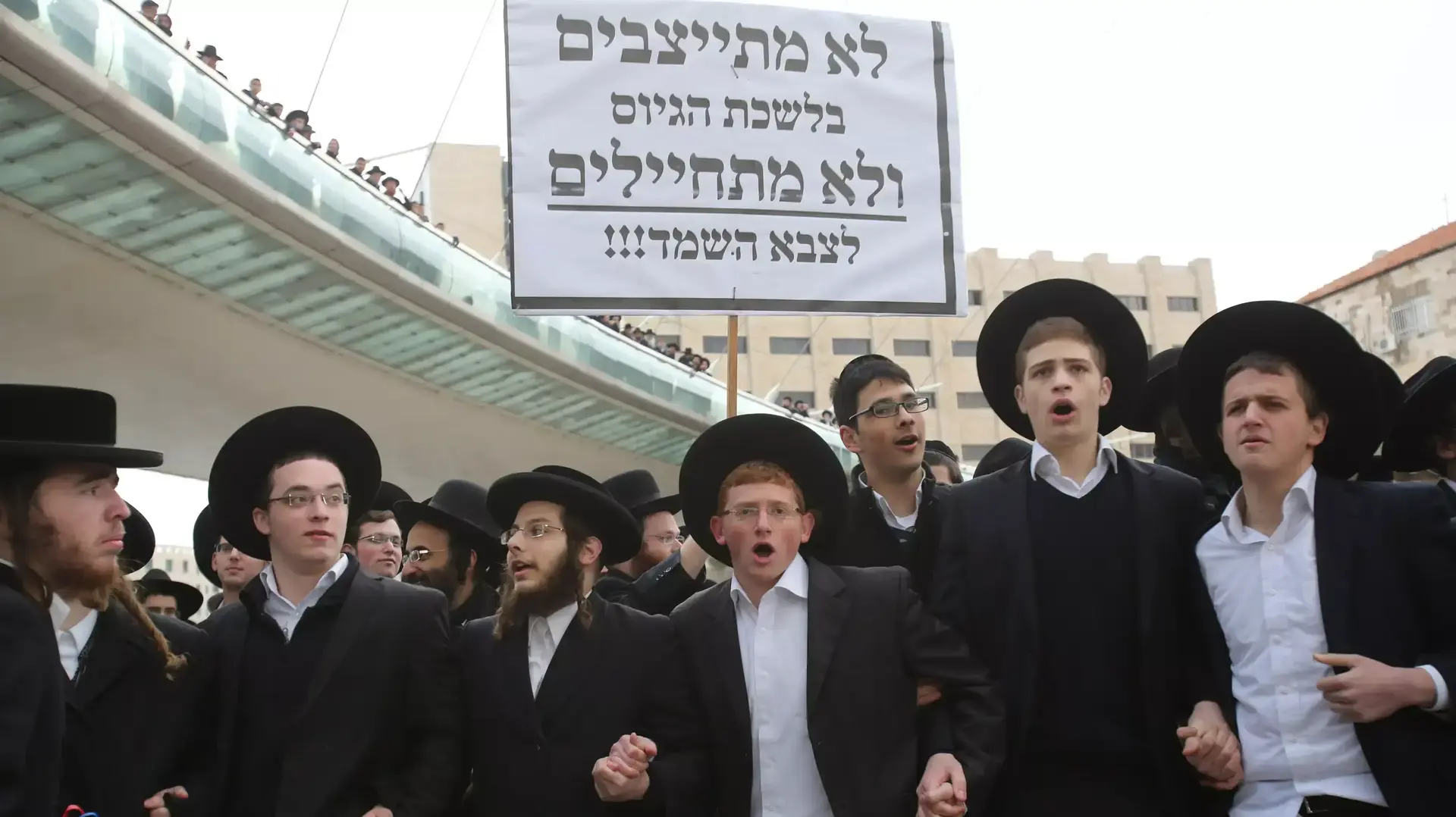 המחנה הקיצוני בציבור הליטאי מפגין בגשר המיתרים בירושלים במחאה על מעצרו של מסורב גיוס שנשפט ל 5 ימי מעצר. פברואר 2014 המחנה הקיצוני בציבור הליטאי מפגין בגשר המיתרים בירושלים במחאה על מעצרו של מסורב גיוס שנשפט ל 5 ימי מעצר. פברואר 2014