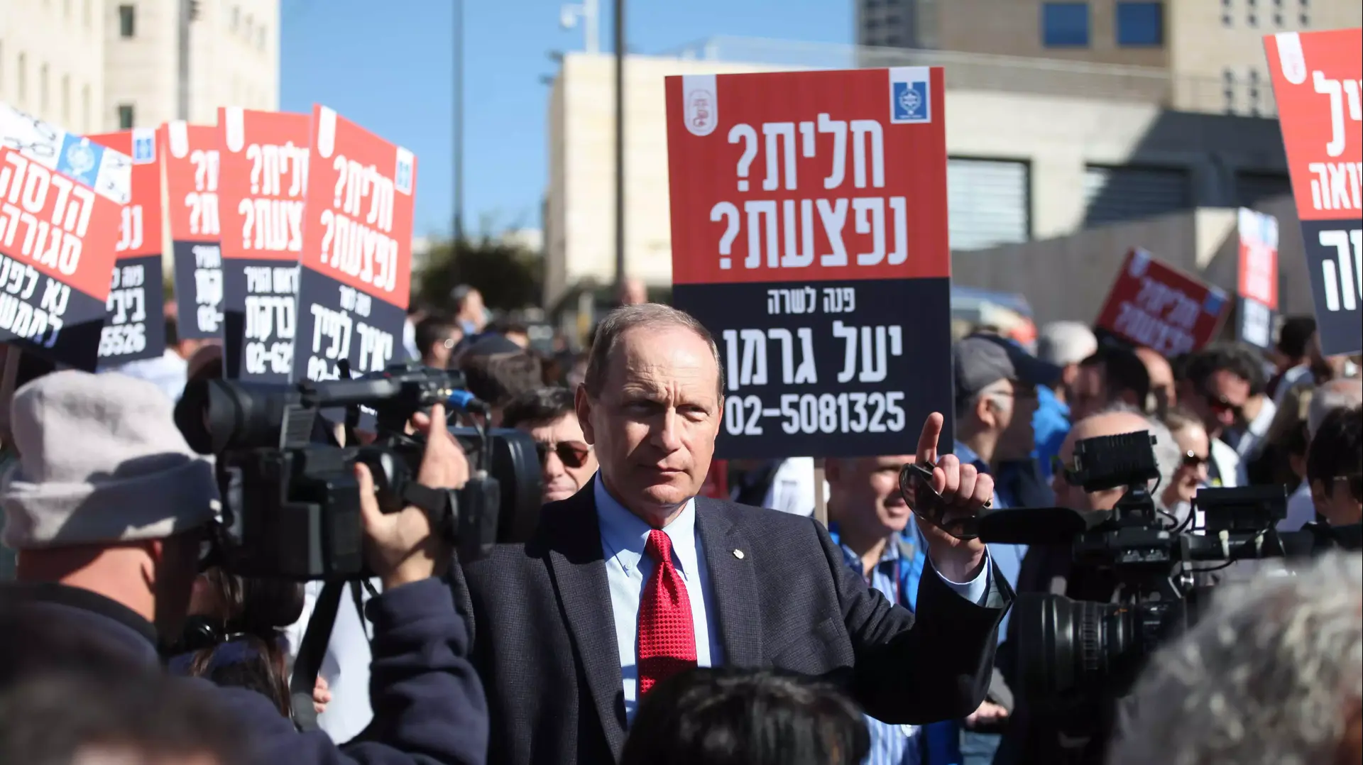 ד"ר ליאוניד אידלמן יושב ראש ההסתדרות הרפואית בהפגנת עובדי הדסה מחוץ לישיבת הממשלה. פברואר 2014 ד"ר ליאוניד אידלמן יושב ראש ההסתדרות הרפואית בהפגנת עובדי הדסה מחוץ לישיבת הממשלה. פברואר 2014