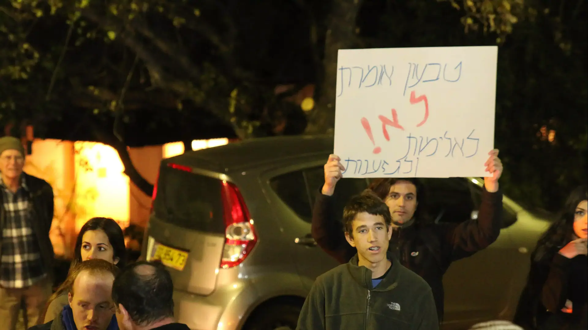 כנס הוקרה לספיר סבח בקריית טבעון, פברואר 2014 כנס הוקרה לספיר סבח בקריית טבעון, פברואר 2014