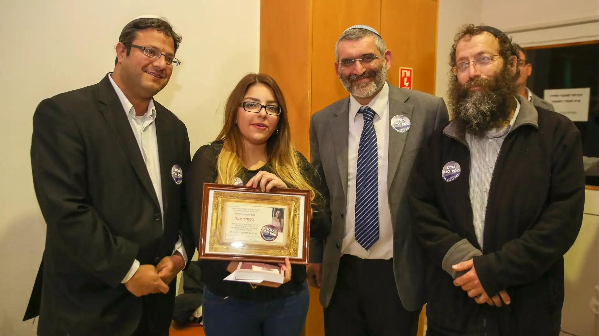 כנס הוקרה לספיר סבח בקריית טבעון, פברואר 2014 כנס הוקרה לספיר סבח בקריית טבעון, פברואר 2014