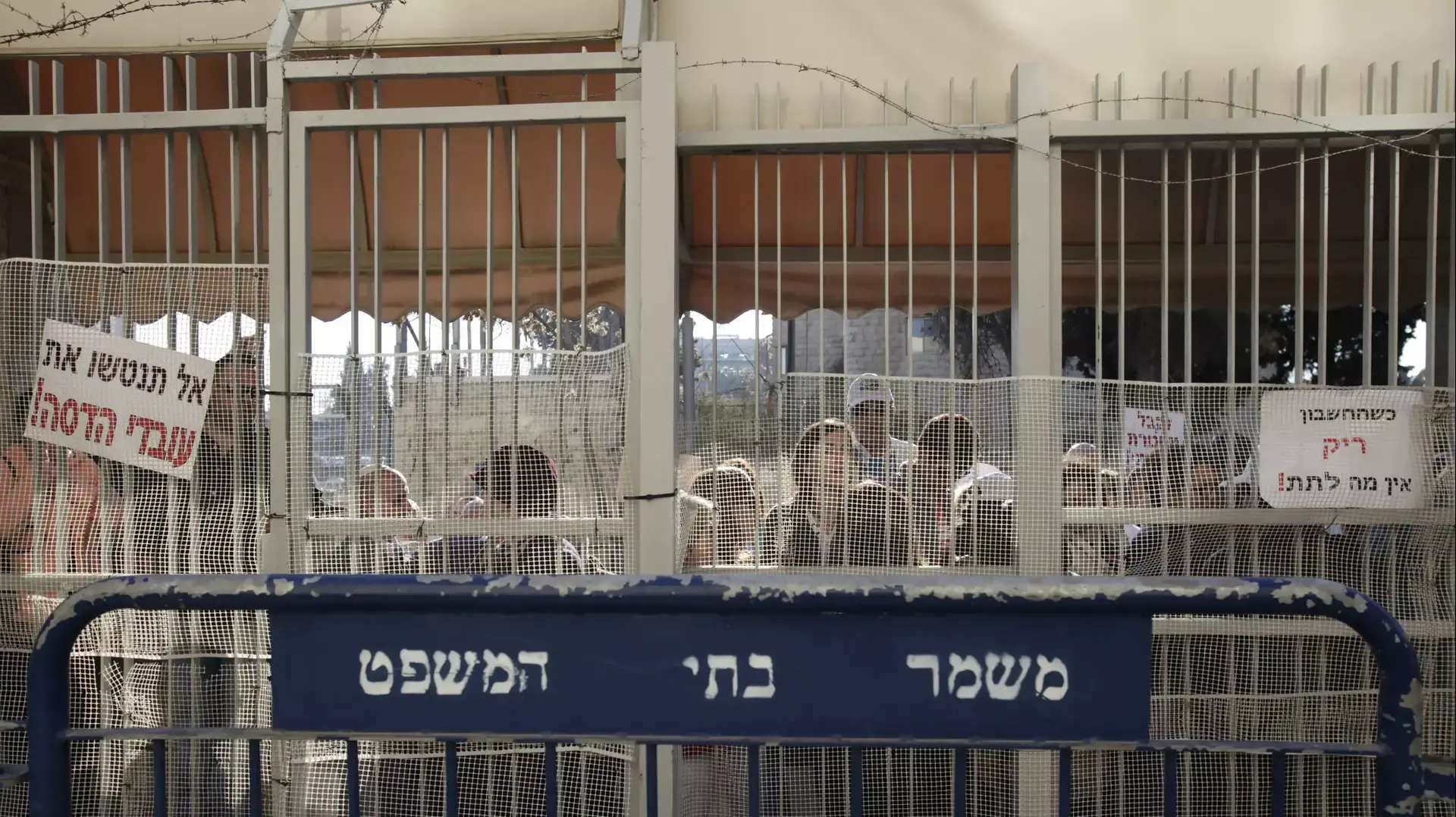 עובדי בית החולים הדסה מוחים מול בית המשפט המחוזי בירושלים, ינואר 2014 עובדי בית החולים הדסה מוחים מול בית המשפט המחוזי בירושלים, ינואר 2014