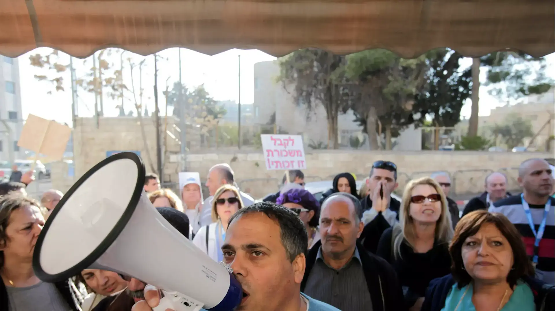 עובדי בית החולים הדסה מוחים מול בית המשפט המחוזי בירושלים, ינואר 2014 עובדי בית החולים הדסה מוחים מול בית המשפט המחוזי בירושלים, ינואר 2014