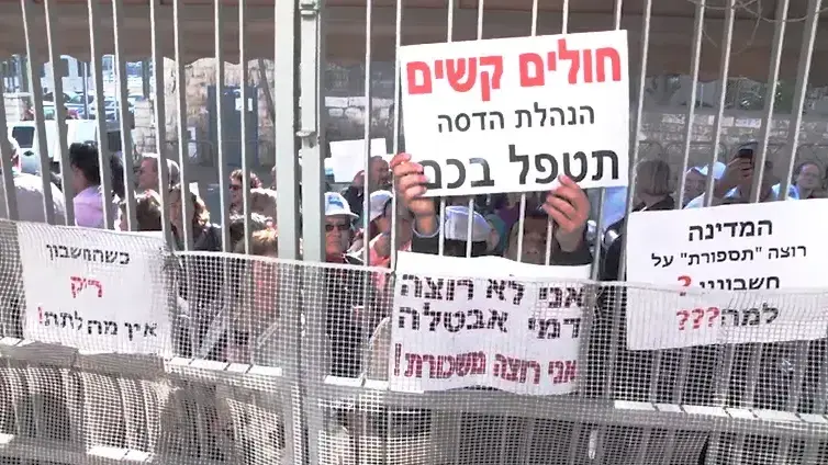 הקפאת הליכים בהדסה: שכר העובדים יקוצץ