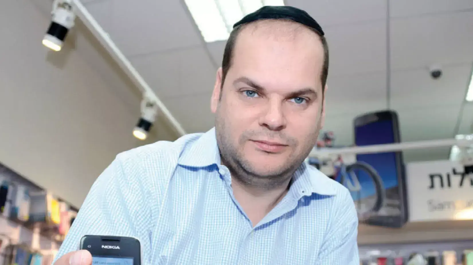 פלאפונים פלאפונים