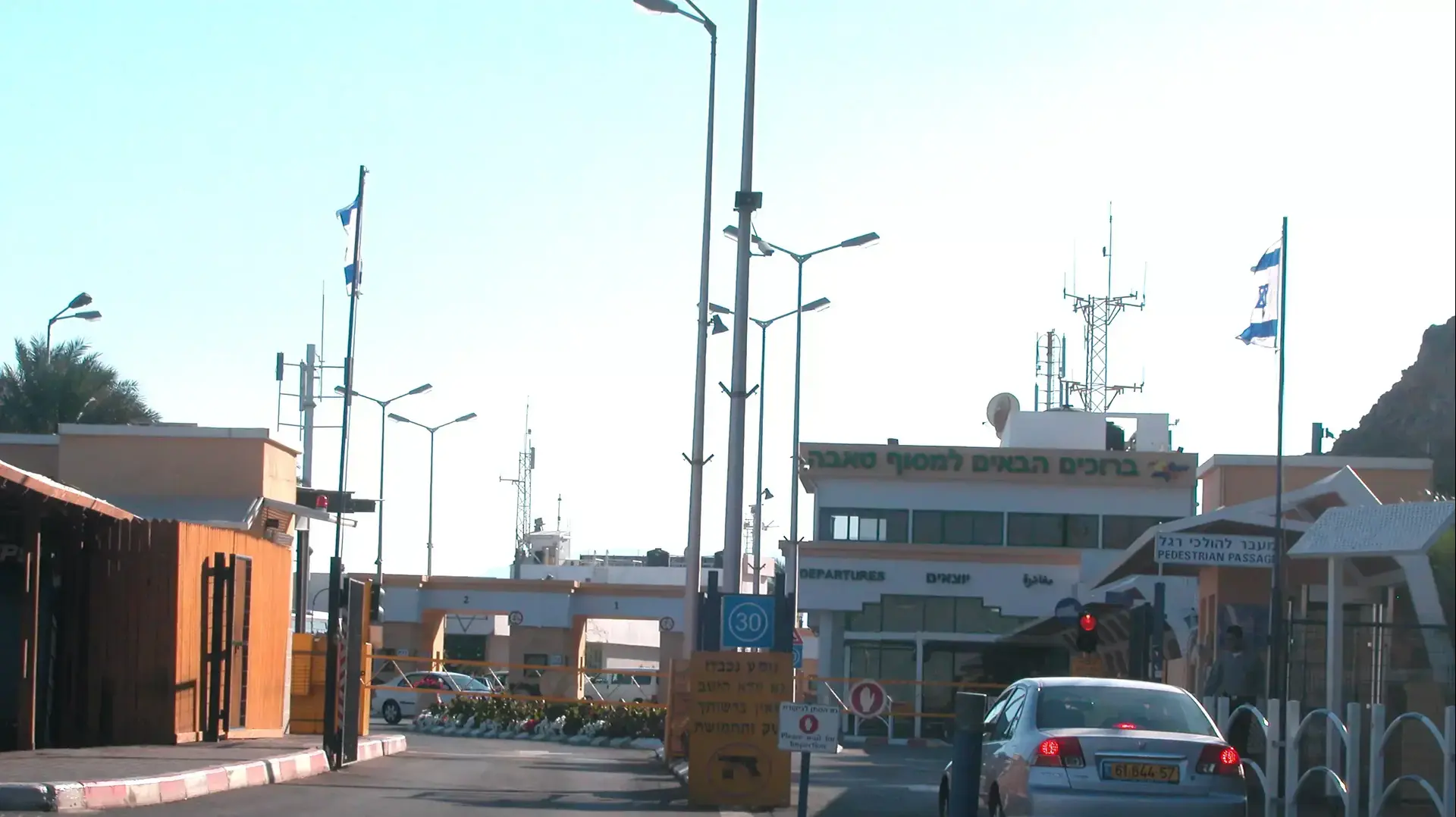 מסוף טאבה. פברואר 2014 מסוף טאבה. פברואר 2014