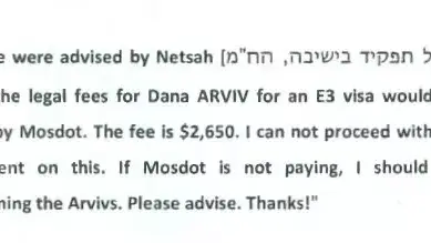 התכתבויות מתוך התצהיר שמסר בן ציון סוקי למח"ש. פברואר 2014. פברואר 2014 התכתבויות מתוך התצהיר שמסר בן ציון סוקי למח"ש. פברואר 2014. פברואר 2014