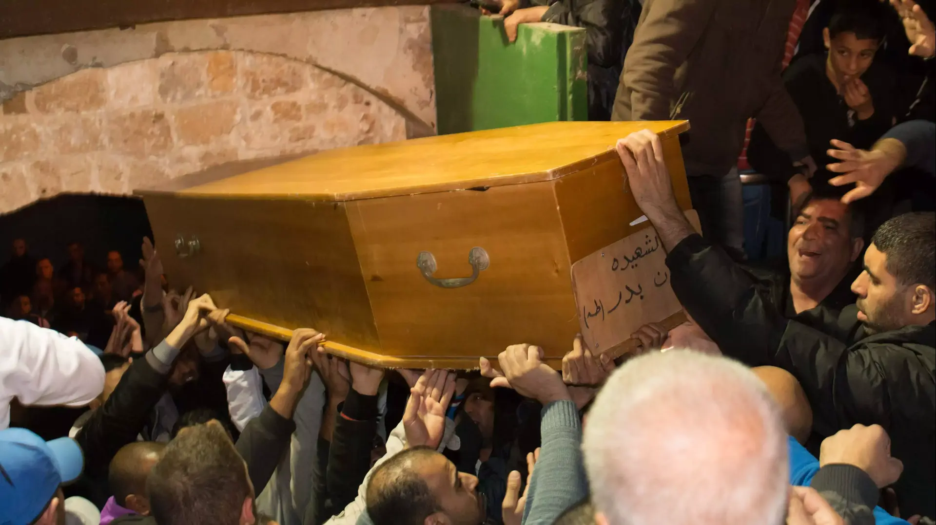 הרוגי הפיצוץ בבניין מגורים בעכו מובאים למנוחות, פברואר 2014 הרוגי הפיצוץ בבניין מגורים בעכו מובאים למנוחות, פברואר 2014