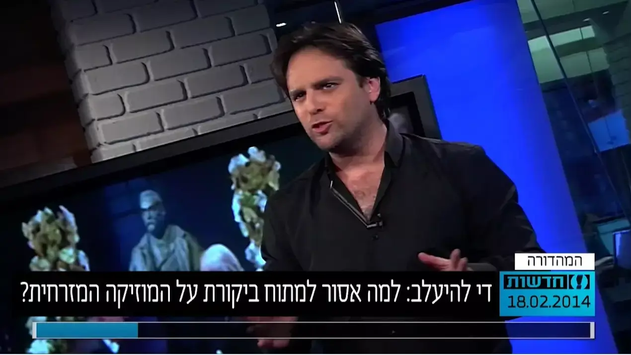 דעת יחיד