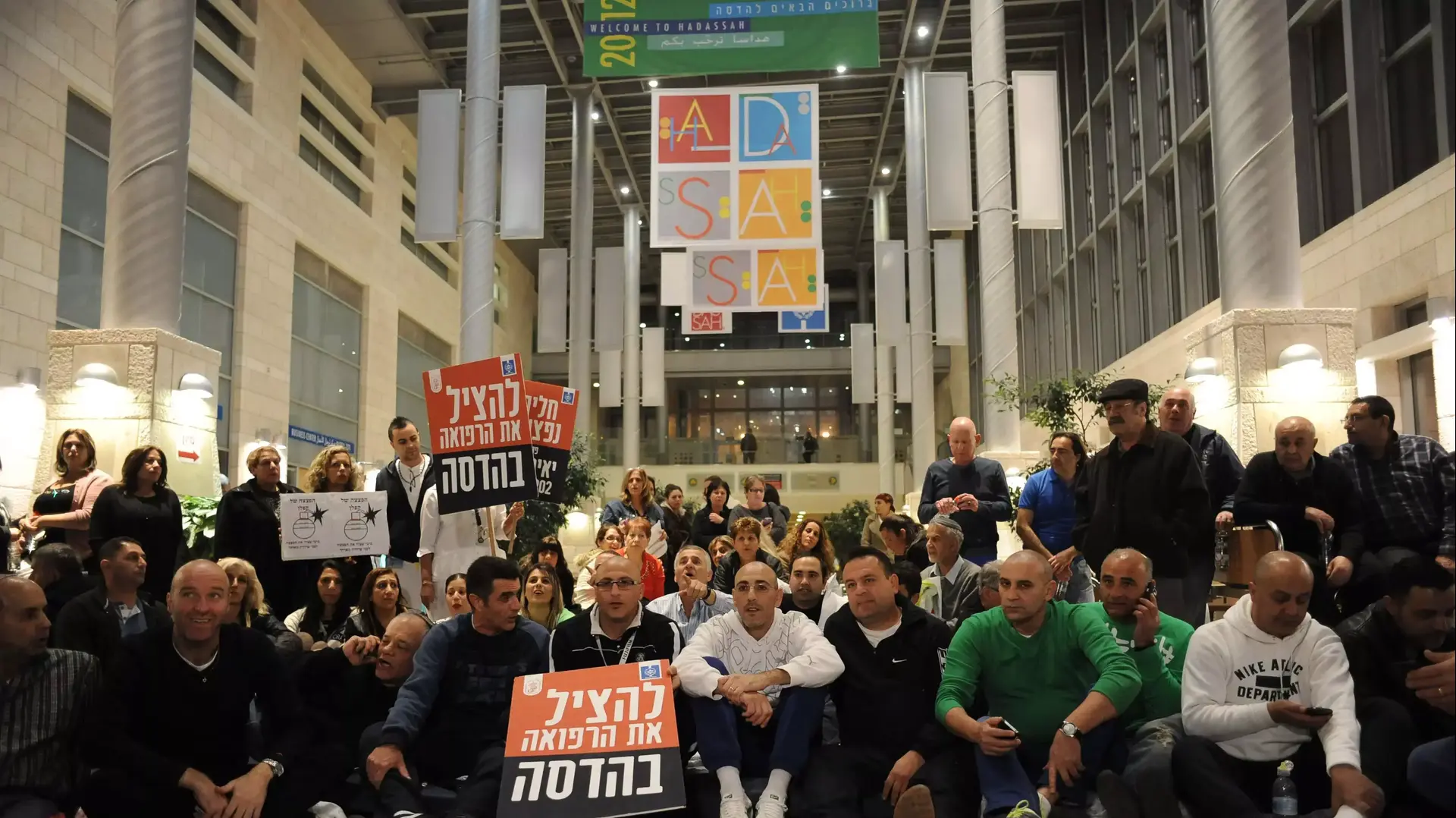 עובדי הדסה מעבירים לילה בכניסה לבית החולים כמחאה על הלנת שכרם עובדי הדסה מעבירים לילה בכניסה לבית החולים כמחאה על הלנת שכרם