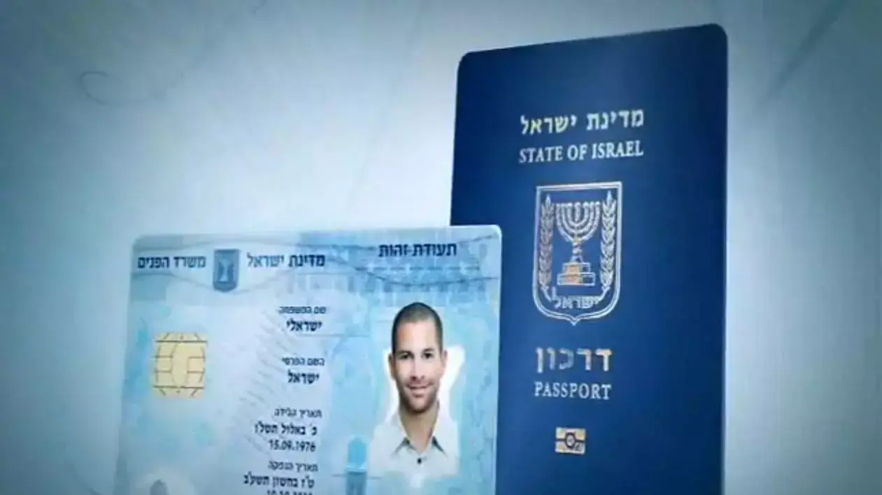 מתוך סרטונים של המאגר הביומטרי