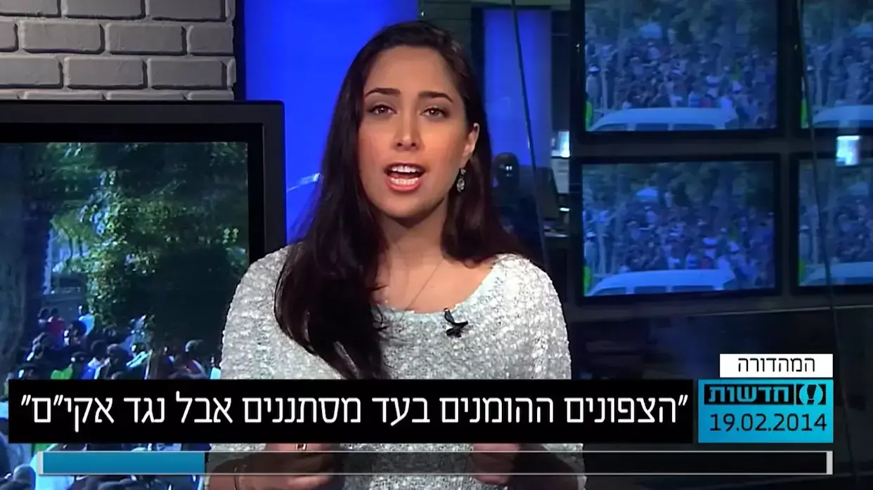 מאי גולן