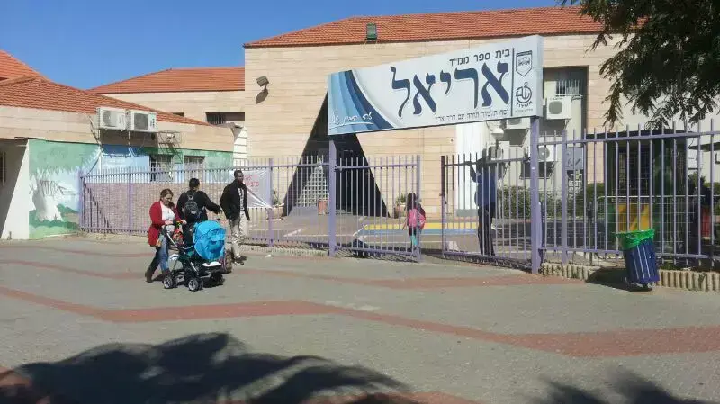 בית ספר אריאל באשדוד בו הורגש ריח חריף של גז, פברואר 2014 בית ספר אריאל באשדוד בו הורגש ריח חריף של גז, פברואר 2014