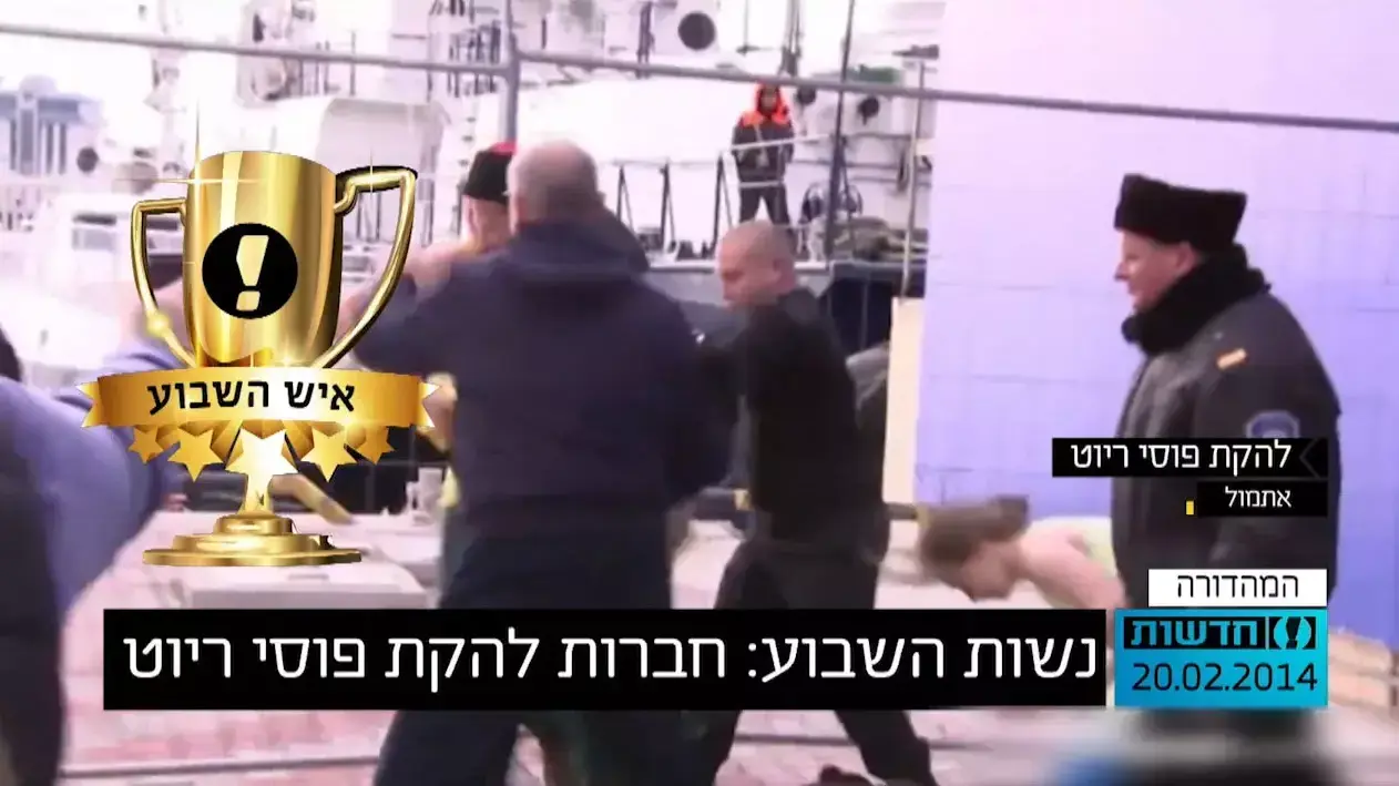 פוסי ראיט
