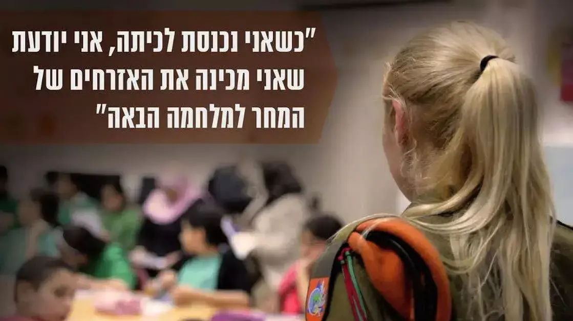 פוסט של דובר צה"ל על תרגיל פיקוד העורף. 24 בפברואר 2014 פוסט של דובר צה"ל על תרגיל פיקוד העורף. 24 בפברואר 2014