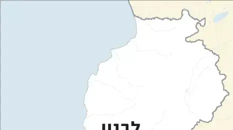 צה"ל תקף בלבנון צה"ל תקף בלבנון