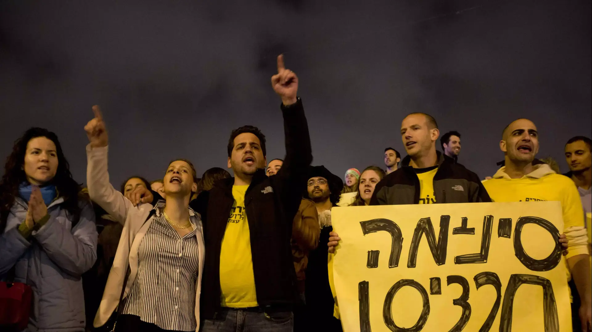 הפגנה של תנועת התעוררות מול פתיחת הסינמה סיטי בירושלים, פברואר 2014 הפגנה של תנועת התעוררות מול פתיחת הסינמה סיטי בירושלים, פברואר 2014