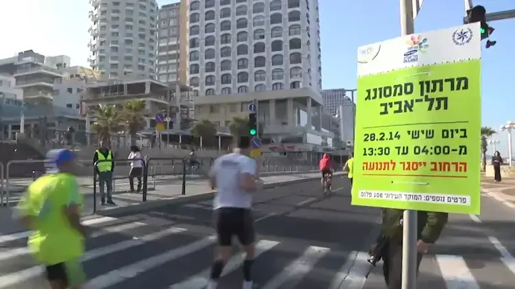 40 אלף השתתפו במרתון, העיר נחסמה לתנועה 40 אלף השתתפו במרתון, העיר נחסמה לתנועה
