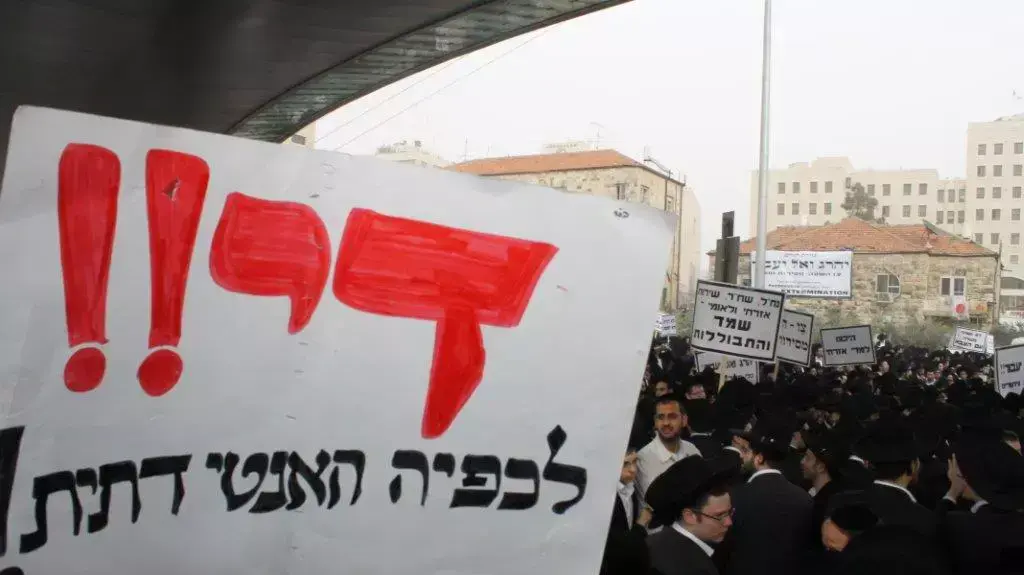 עצרת המיליון נגד חוק הגיוס, חרדים בבנייני האומה ירושלים. מרץ 2014 עצרת המיליון נגד חוק הגיוס, חרדים בבנייני האומה ירושלים. מרץ 2014