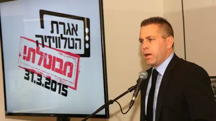 גלעד ארדן