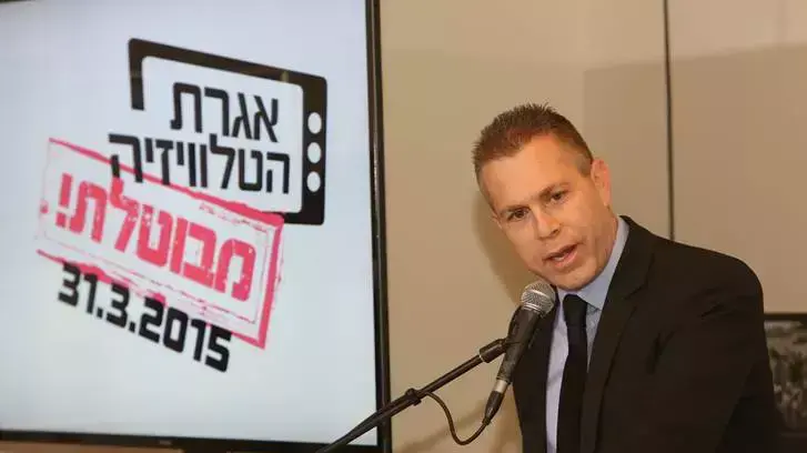 גלעד ארדן