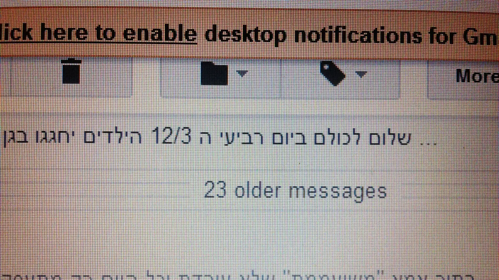 חיים של אבא חיים של אבא