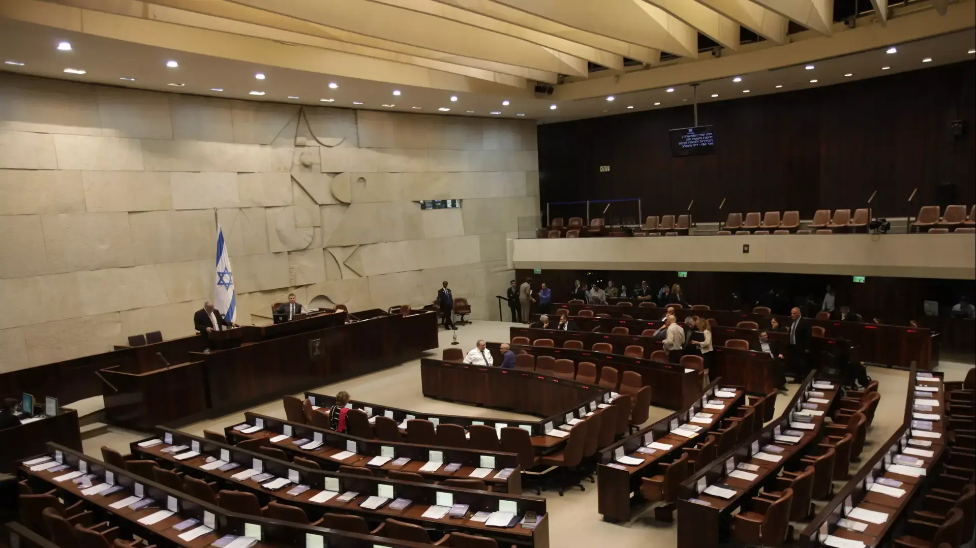מליאת הכנסת בפתיחת הדיונים על חוק המשילות.מרץ 2014
