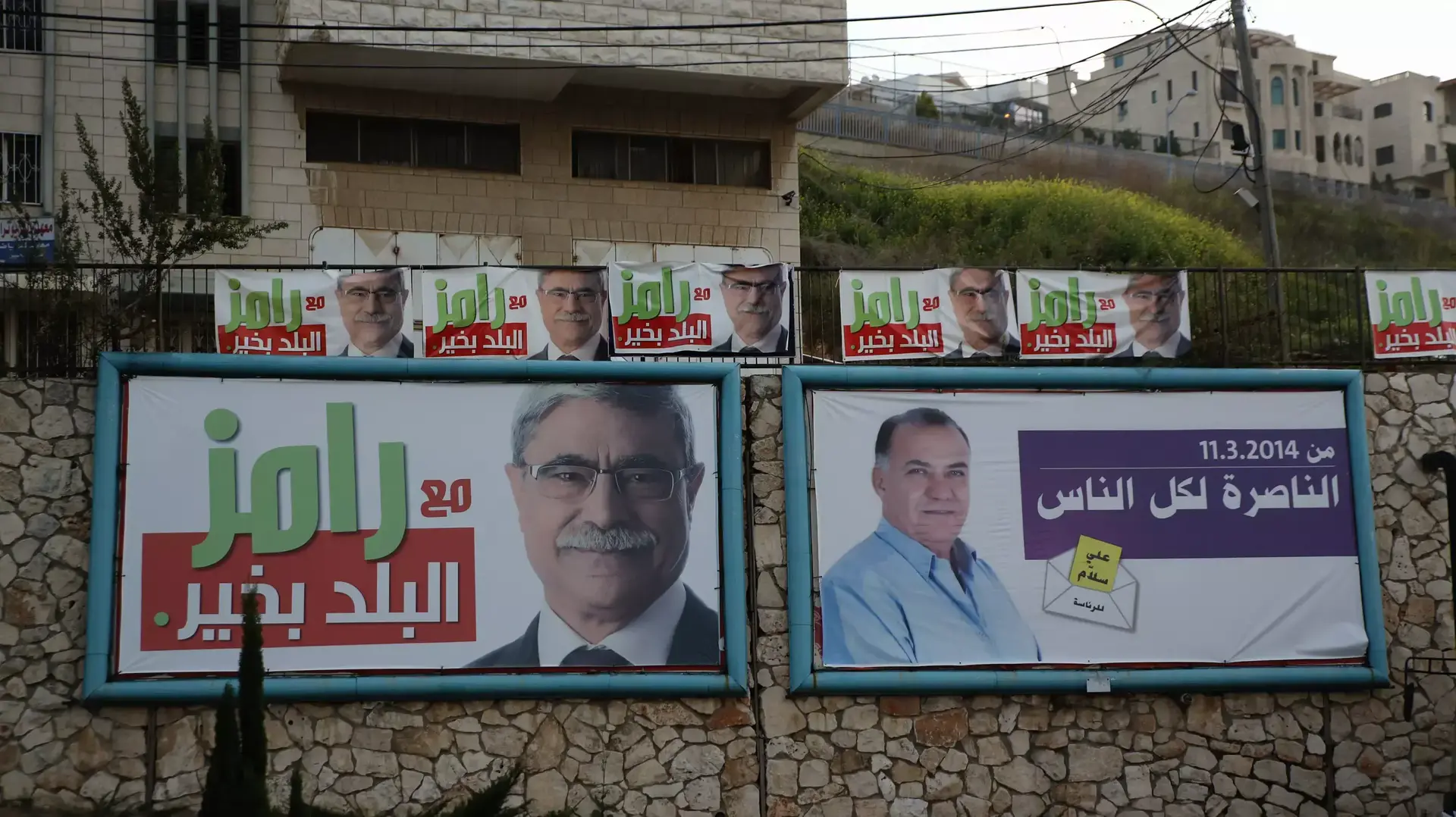 פתיחת הקלפיות בבחירות החוזרות בנצרת, מרץ 2014