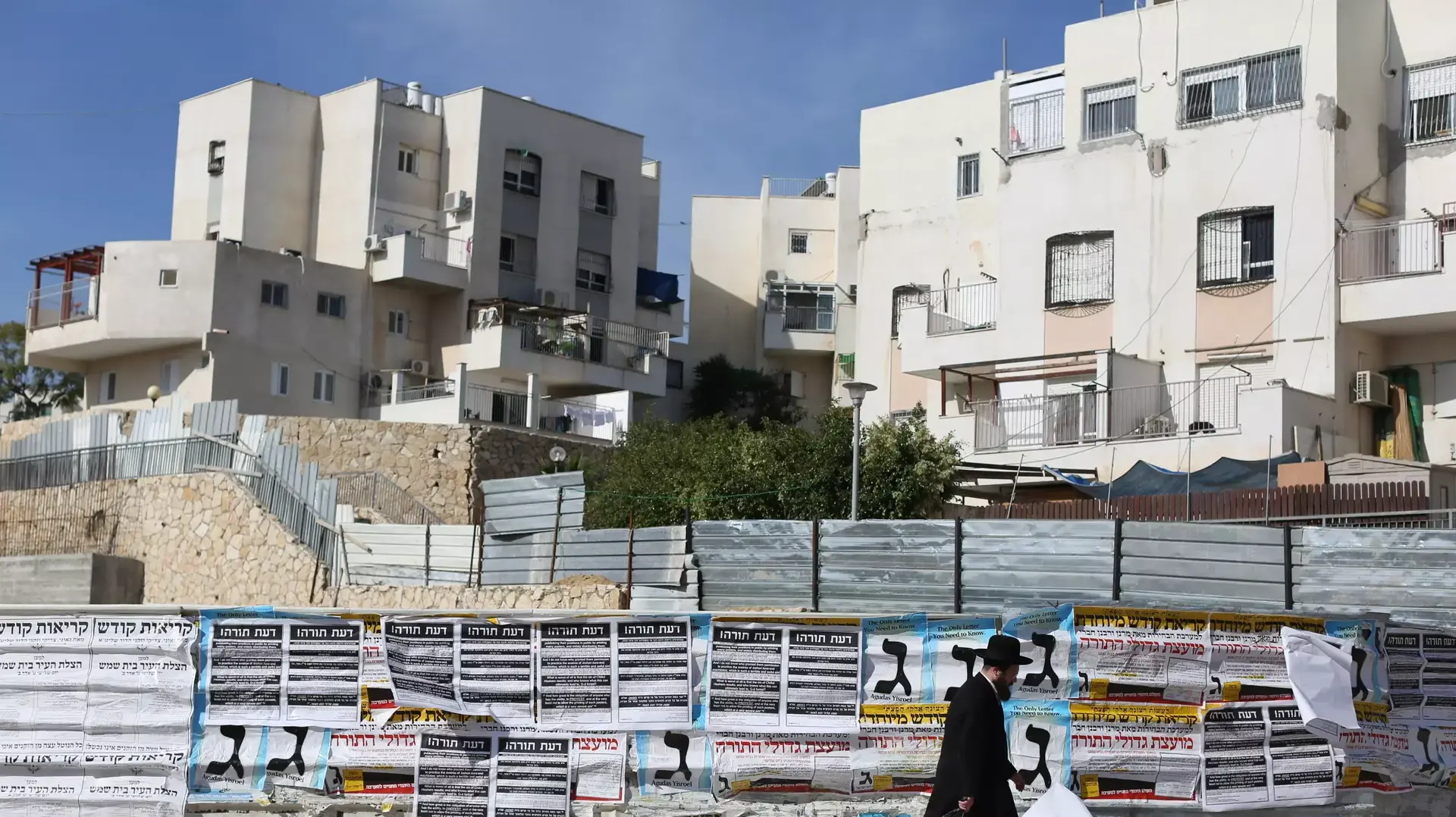 בחירות חוזרות בבית שמש, מרץ 2014 בחירות חוזרות בבית שמש, מרץ 2014